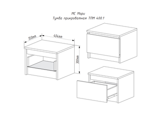 Тумба прикроватная «Мори» ТПМ 400.1 0,4М