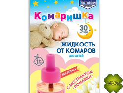 Жидкость от комаров Чистый дом Комаришка для детей 30 ночей