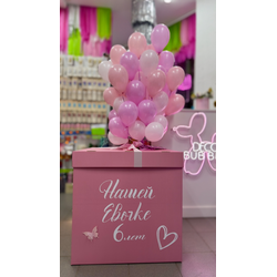 Коробка розовая и 40 мини шариков белый/розовый