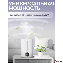 Увлажнитель воздуха Lydsto Humidifier F200S 5Л