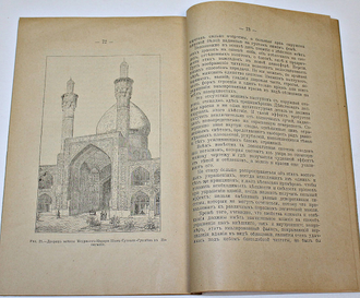 Виоле-ле-Дюк Э.Э. Об украшении зданий. СПб.: Книгоиздательство `А.Ф. Сухова`, 1913.
