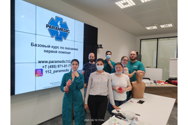 ДЛЯ ОРГАНИЗАЦИЙ