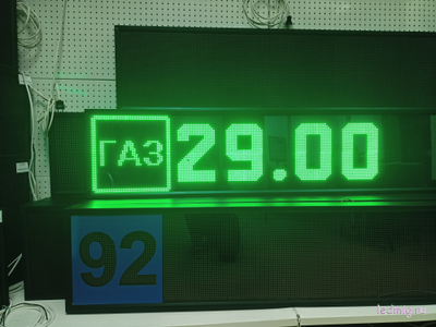 Электронное табло для АЗС-370*1330mm (зеленый)