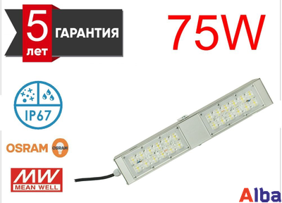 Промышленный светильник PROM F75-2P