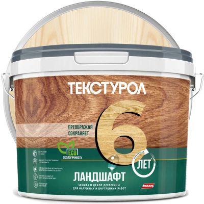 Антисептик полукроющий декоративный для дерева ТЕКСТУРОЛ Ландшафт Бесцветный база C 9 л
