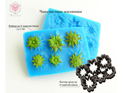 "Чашелистики земляники" вайнер и каттер