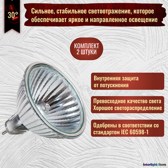 Muller Licht HLRG-35/-520F FTD/C 20w 12v 30° GU4