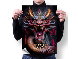 Плакат год Дракона №8