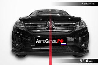 Premium защита радиатора для Dongfeng DFM 580 Glory (2019-2021)