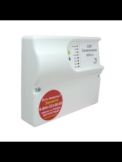 GSM СИГНАЛИЗАЦИЯ ИПРО 6