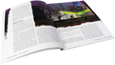 Shadowrun. Шестой мир. Приключение "Свободный Сиэтл"