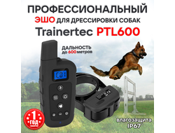 электрический ошейник Trainertec Ptl600