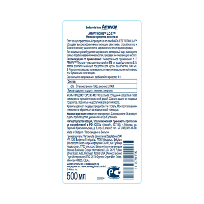 L.O.C.™ Моющее средство для кухни