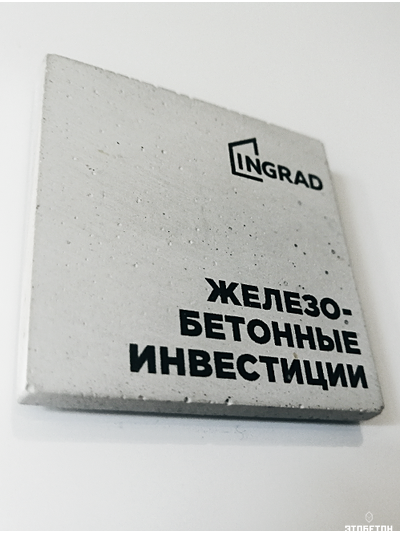 Магнит на холодильник