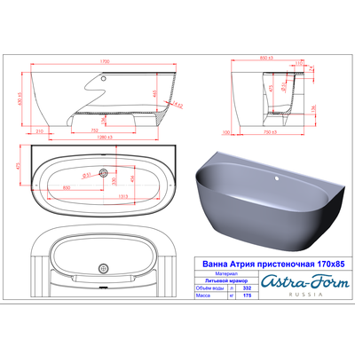 Astra-Form ванна Атрия Solid Surface пристеночная 170/85 см белая матовая