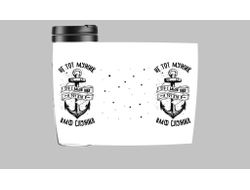 Термокружка #1 ВМФ России