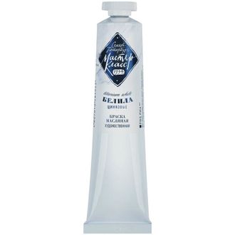 Белила цинковые масло Мастер Класс 46мл