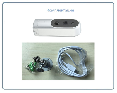 Беспроводная WiFi видеокамера на аккумуляторе с DVR, HD 960p (NETCAM)