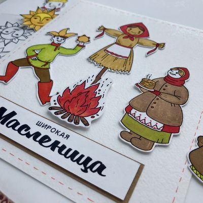 ФП штамп "Масленица. Костер"