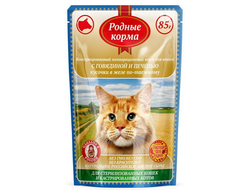 РОДНЫЕ КОРМА 85 г полнорационный консервированный корм для стерилизованных кошек и кастрированных котов с говядиной и печенью кусочки в желе по-таежному