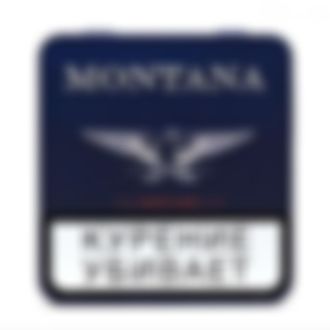 Сигариллы Montana