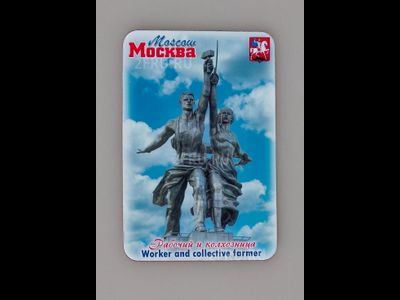 Гибкий сувенирный магнит на холодильник 8х6 см. с фото дневного Рабочего и колхозницы