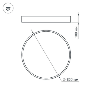 Светильник Arlight SP-TOR-PILL-R800-94W (WH, 120 deg)