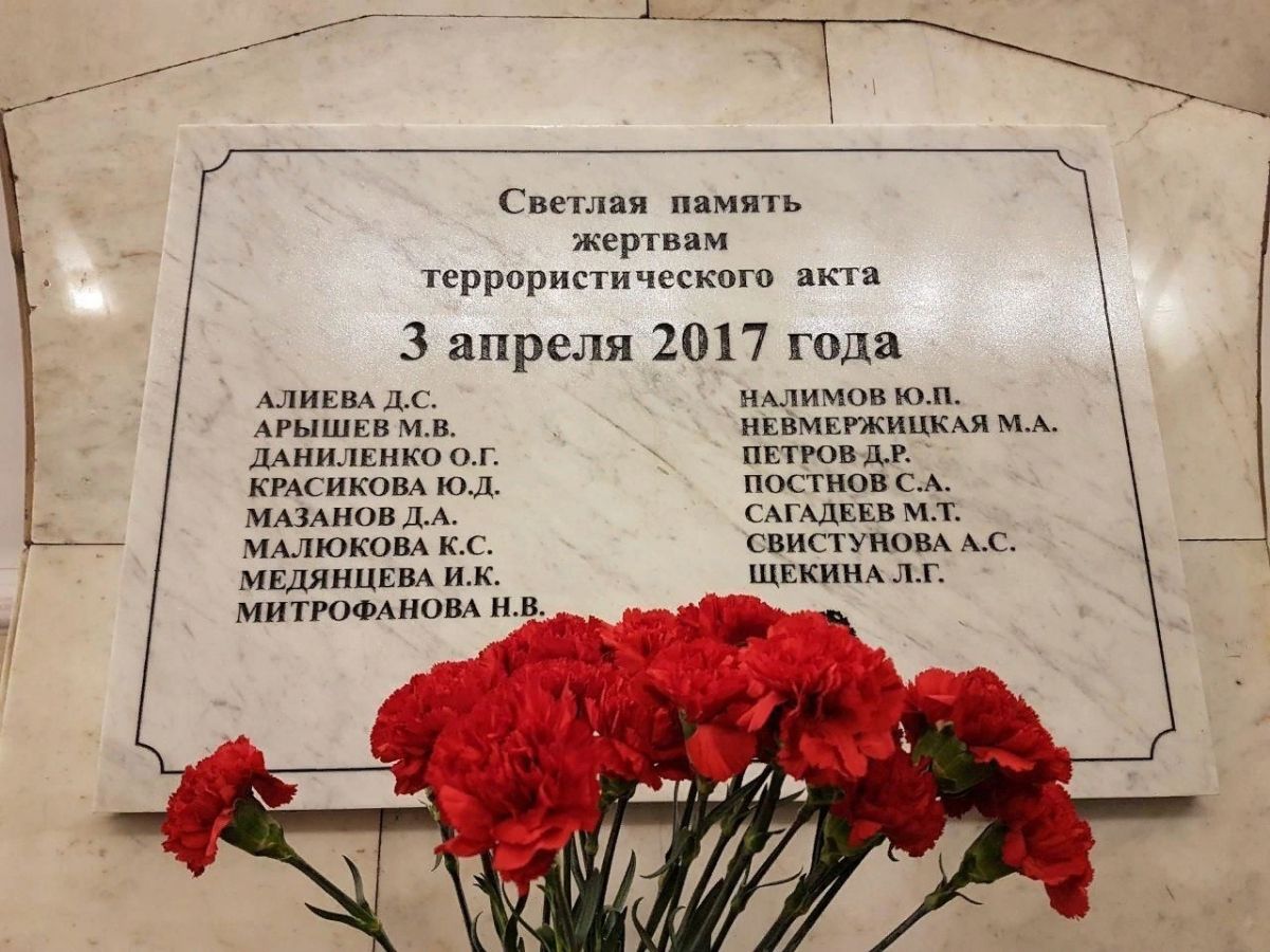 взрыв в метро спб 2017