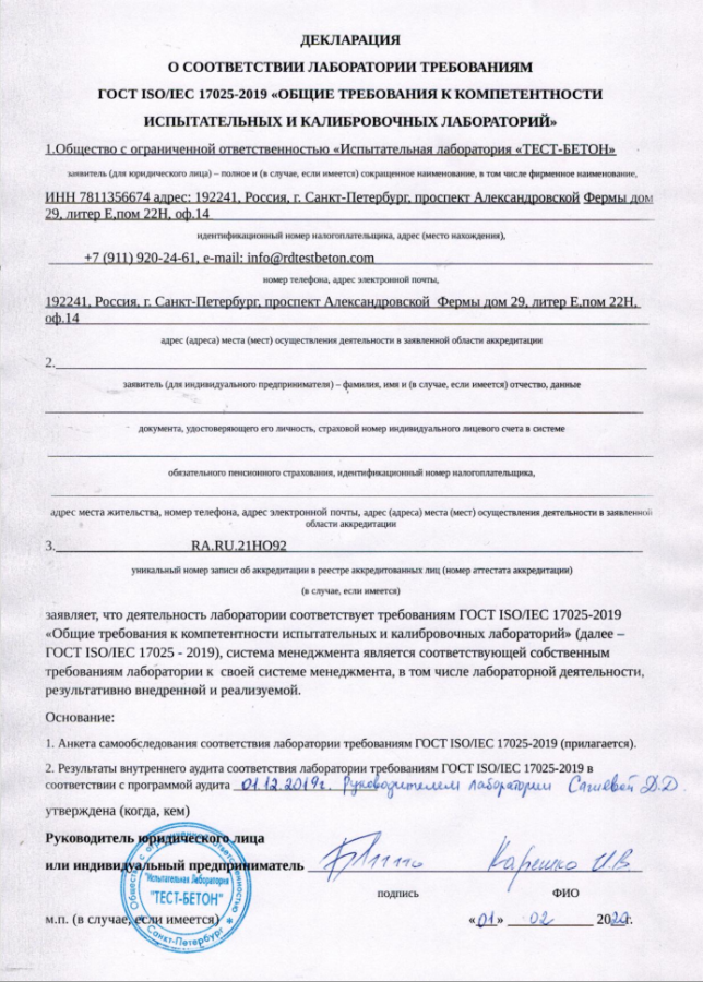 Экспертные заключения - заказать подготовку, составление, оформление, регистраци