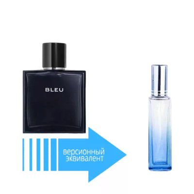 Chanel Bleu de Chanel (18 мл)