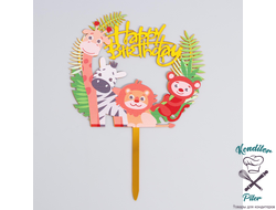 Топпер «Happy Birthday», зоопарк
