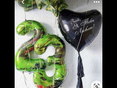 № 11 Настоящим мужчинам