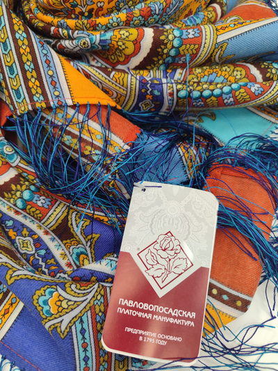 Павловопосадский платок Золотой петушок 1943-52