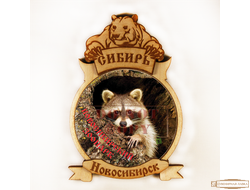 Магнит деревянный медведь
