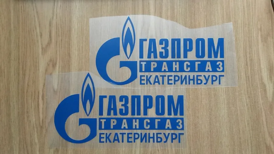 Плоттерная резка виниловых пленок