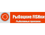 Съедобные приманки &quot;Рыбацкие FISHки&quot;