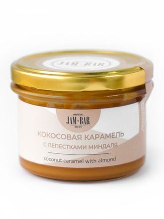 Кокосовая КАРАМЕЛЬ С лепесками миндаля на кокосовом молоке JAM BAR 100 грамм