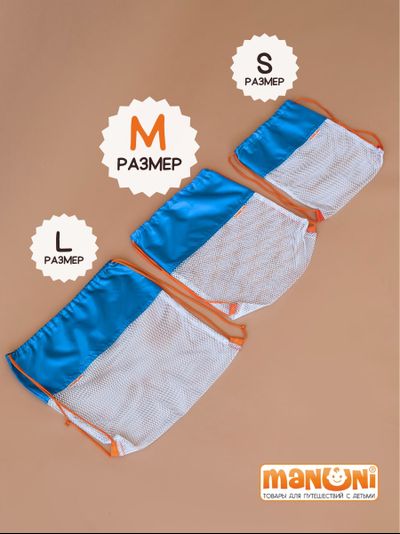 Мешок для игрушек Песочница БИГ Голубой