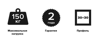 Турник-брусья 3 в 1 ПРОФИ ЛАЙТ