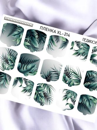 ПЛЕНКИ ДЛЯ НОГТЕЙ 9,5*13,5 СМ XL-214