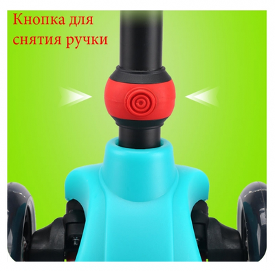 САМОКАТ SCOOTER MAXI MICAR UFO