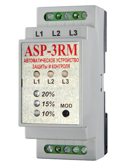 ASP-3RM - реле напряжения