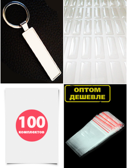 брелок номер заготовки, заготовки брелок гос номер, брелок номер заготовки купить, брелок с номером