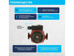 Комплект для водяного теплого пола (3 контура)