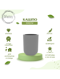 большой вазон для цветов