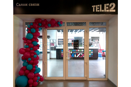 Офис Теле2 Орел