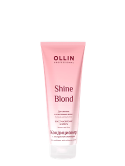 OLLIN SHINE BLOND Кондиционер с экстрактом эхинацеи