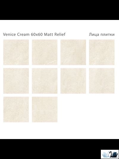 Керамогранит Staro Relief Venice Cream 60х60 см матовый