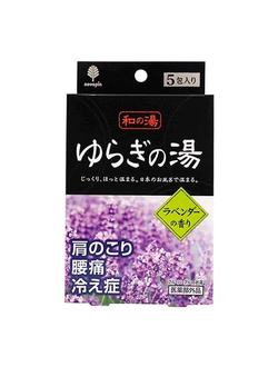 Лечебная соль для ванн KOKUBO Kiyou с ароматом лаванды (5 пакетиков)