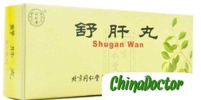 Пилюли для лечения печени &quot;ШУ ГАНЬ ВАНЬ&quot; (SHUGAN WAN)